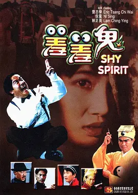 无主之话